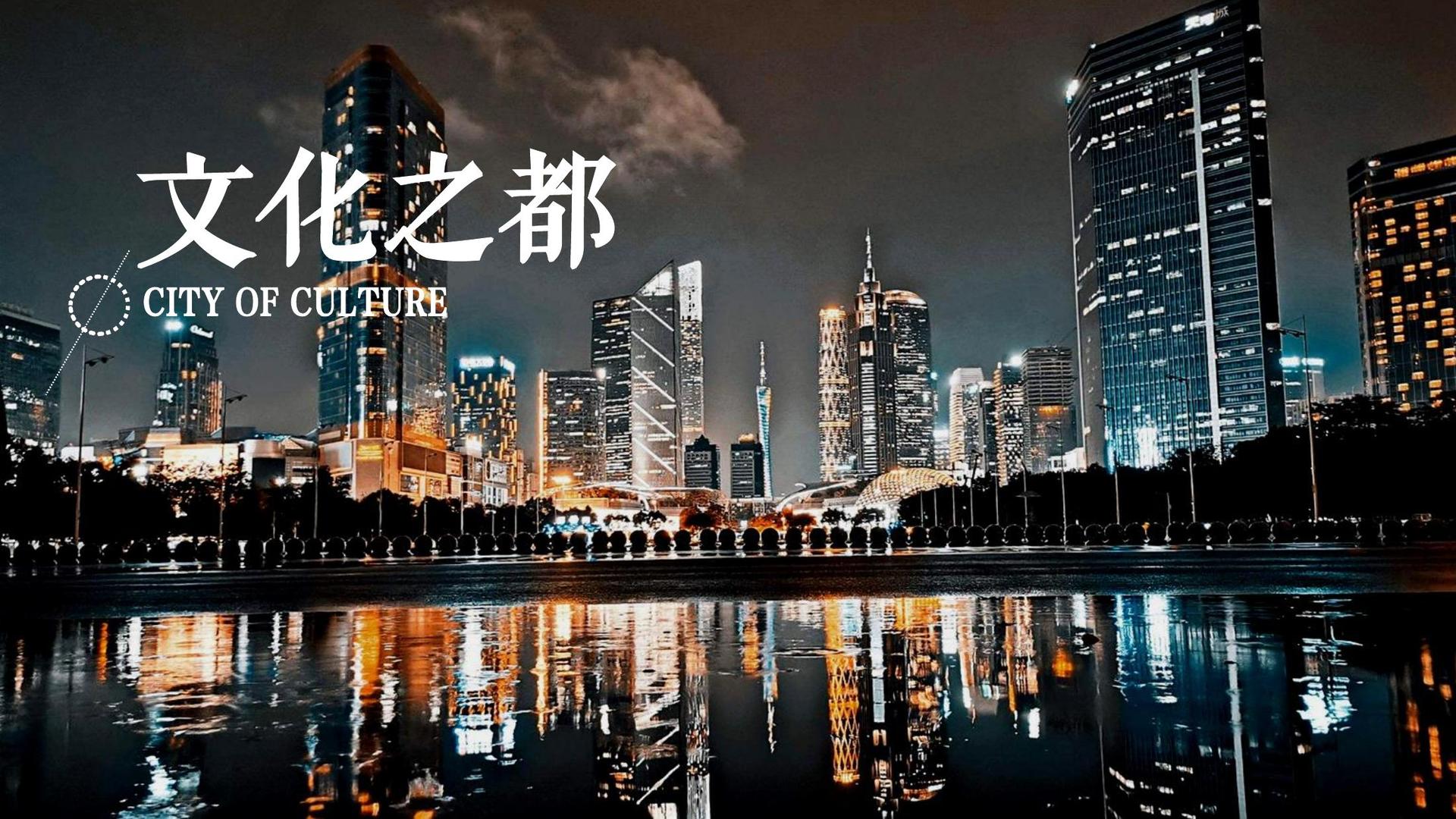 景明文化文化完成重点文化项目阶段性成果发布