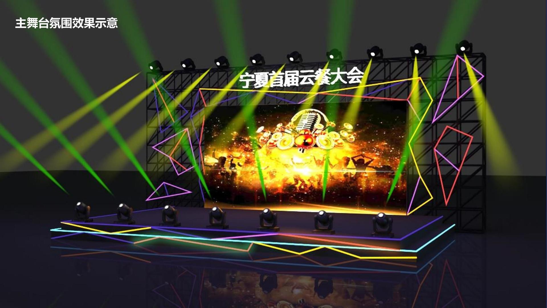 景明文化主办“数字时代文化创新”行业论坛