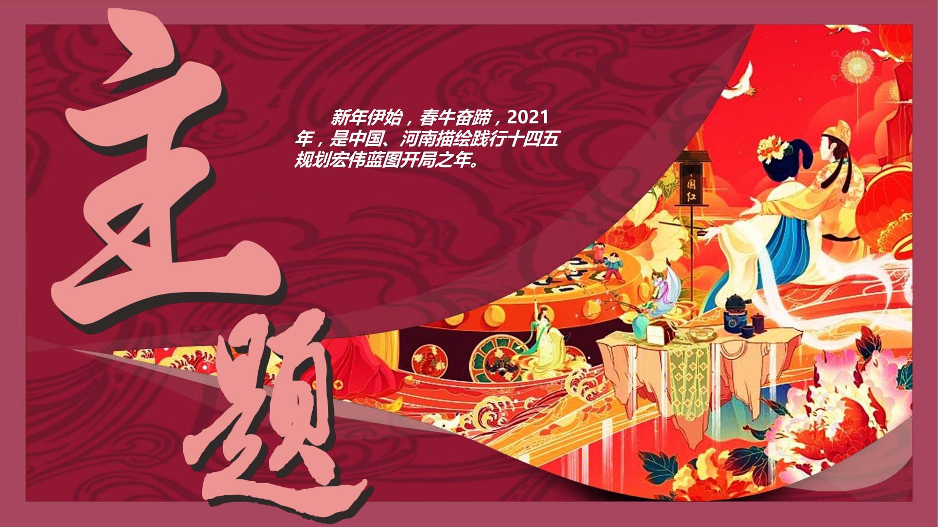 景明文化平台多个项目入选重点文化扶持名单