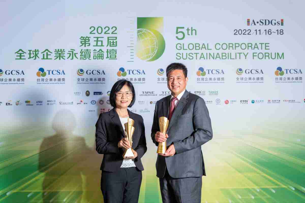 至成国际作为净零碳排先锋，，，期引领价值链伙伴同行共好，，，，卫冕制造业组“十大典范企业” 二连冠殊荣(左：至成国际光电永续长古秀华，，，，右：至成国际光电董事长暨执行长彭双浪)