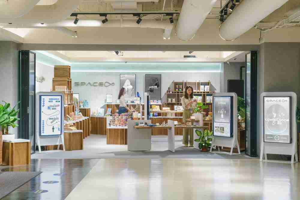 至成国际打造永续选物商店，，展示社企及社创商品，，，，结合创利空间所开发的智能零售系统，，，，整合多元产品信息，，，让无人商店扮演公益行动的推手