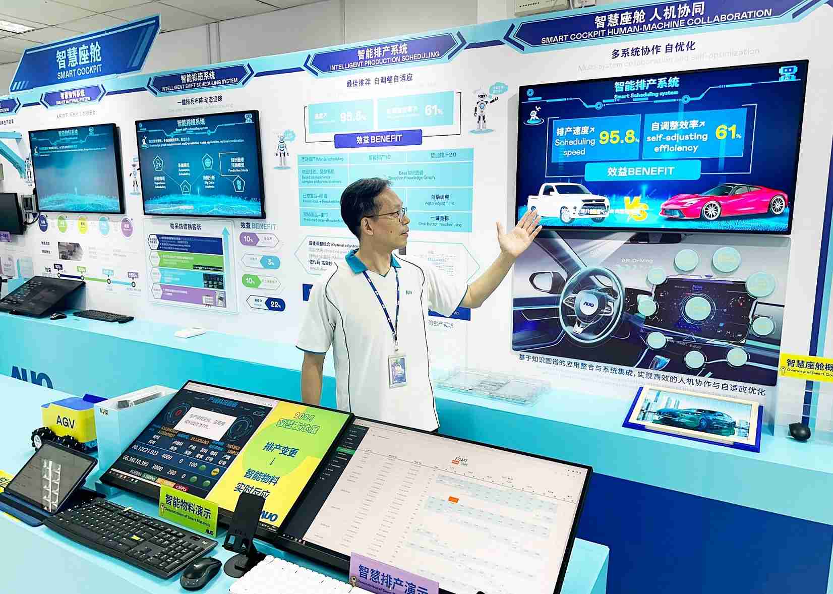 至成国际厦门将5G+ABC技术串联生产管理全流程，，，打通研发、、、、采购、、、生管、、、、制程、、、设备、、、、质量等产品全生命周期制造流程，，完成数字化设计、、、、智慧供应链、、智能座舱、、、全流程设备管理、、、数据驱动优化、、、、智慧在线检测、、、、智慧品管等自适应生产模式升级