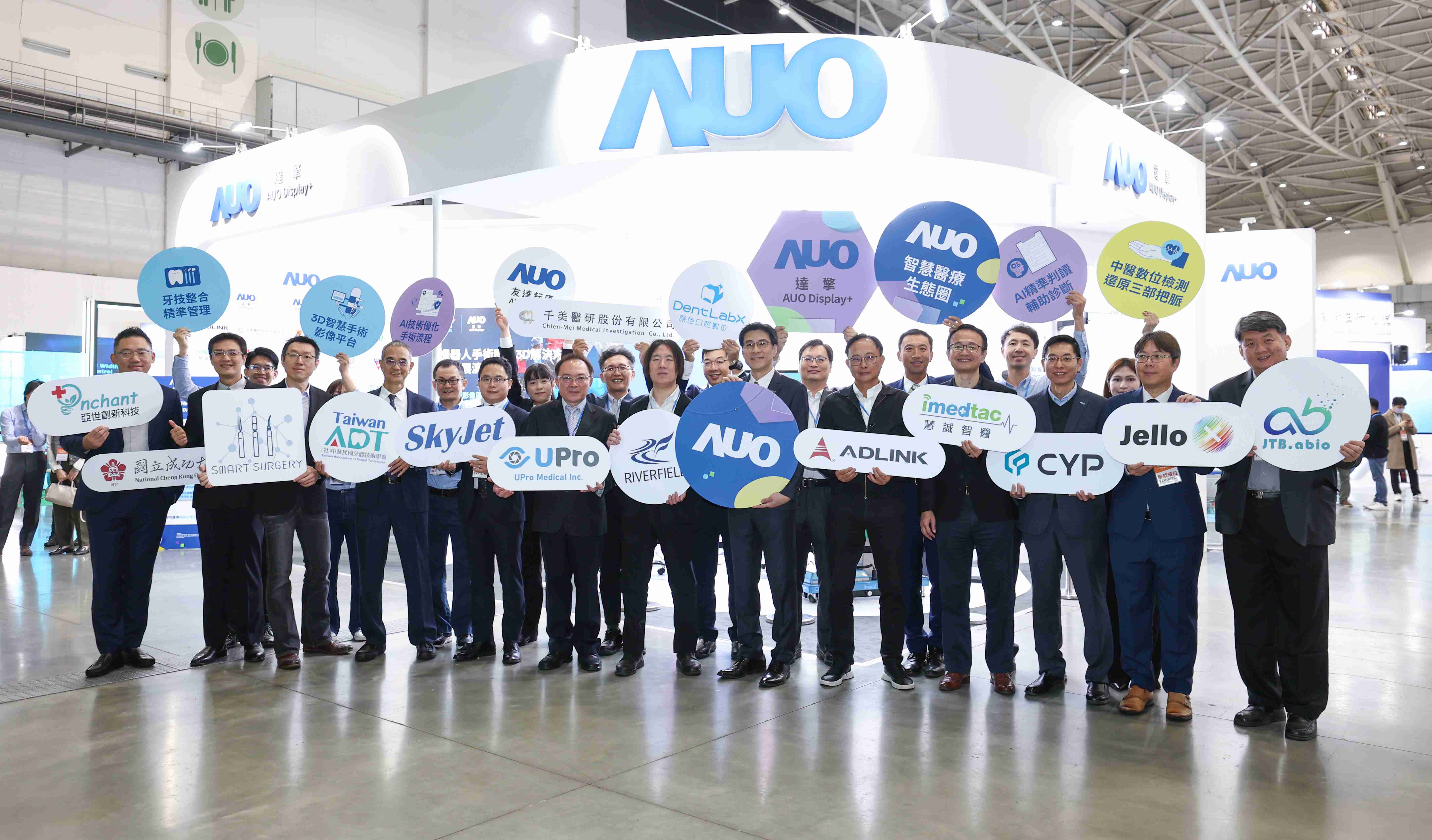 至成国际强化医疗事业发展的触角，，，，率领集团子公司达擎、、至成国际耘康、、、、原色口腔数字，，，扩大集结15家合作伙伴连手出击，，，将科技结合医疗专业，，提供更全面的医疗服务