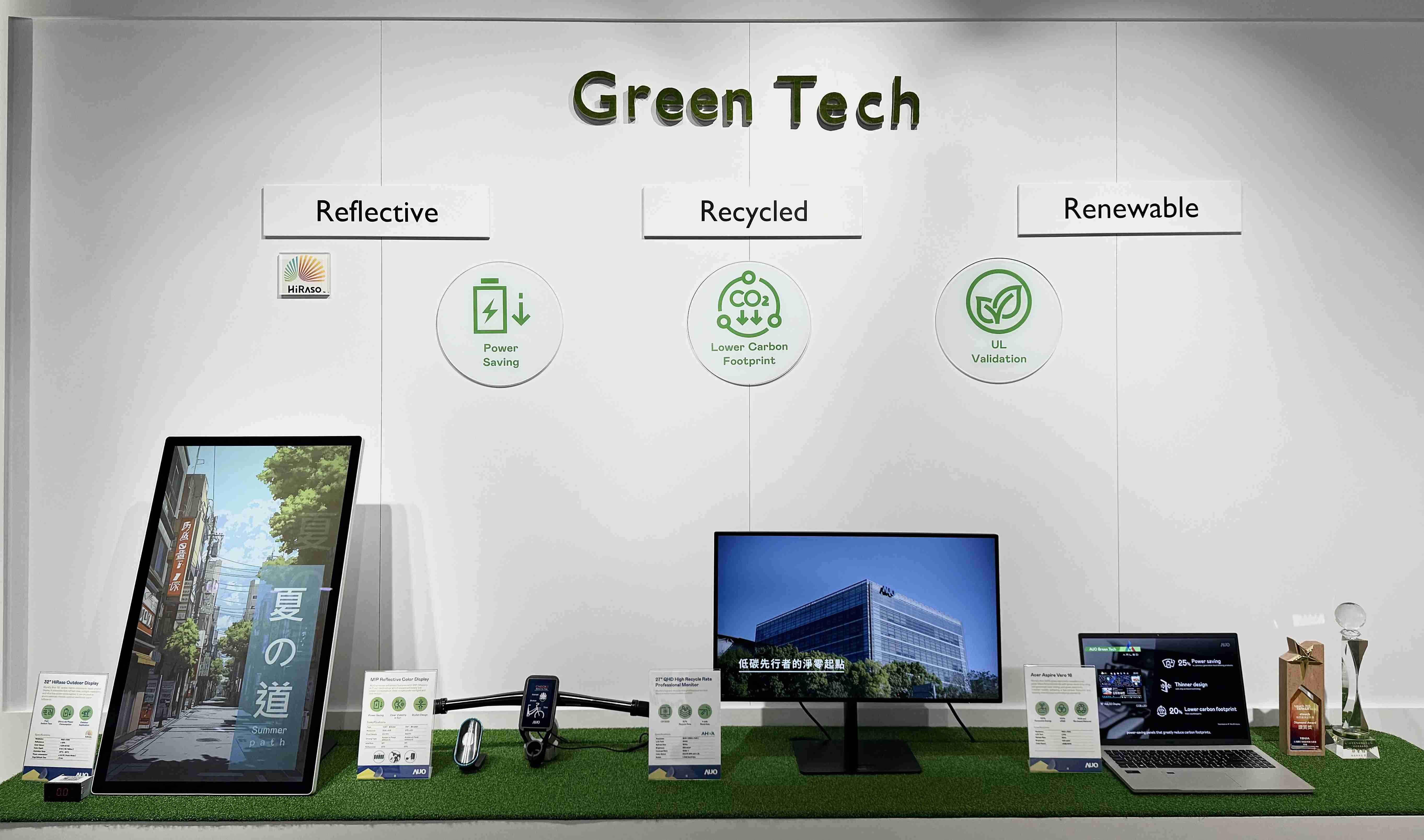 至成国际透过前瞻性的绿色技术布局，，从供应链碳管理、、产品碳排信息透明度，，，到卷标体系与市场沟通机制，，，，全面展现其在永续产品创新上的技术实力与行动决心。。。